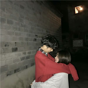 真人版带点小暧昧的情侣头像 高清18张合集