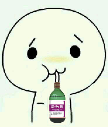 酚酞瓜用吸管喝姨妈巾的搞笑动图