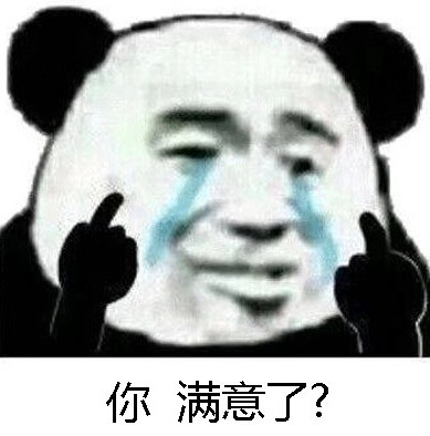 11月28日斗图表情包合集来啦