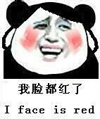 熊猫人装逼表情包合集来啦