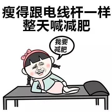 别再戳我痛处了！这套吐槽表情包火了