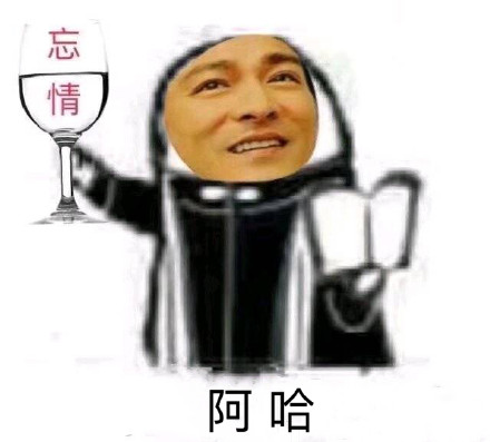 9月23日斗图表情包精选合集