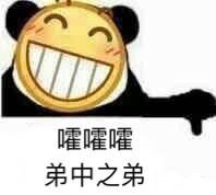 9月16日斗图表情包合集