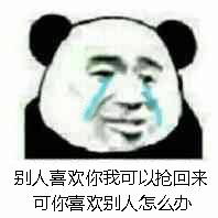 5月4日斗图表情包原图合集