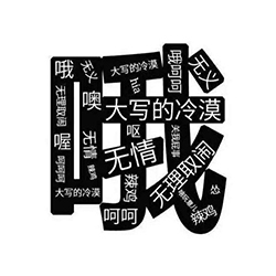 这款怼人表情包火了！看你还敢不敢哦了