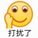 黄豆小黄脸GIF动图小表情（@草莓味二喵）