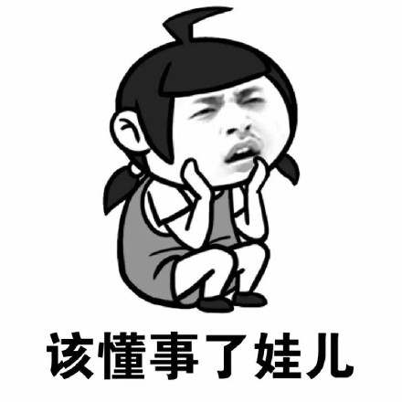 金馆长怼人表情包：你跟你爸一个德行