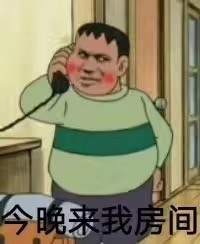 7月1日斗图表情包原图合集上线