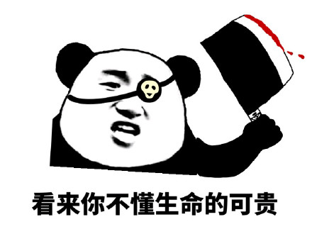 用探肛针数据分析，你怕是得了急性脑逗比症！