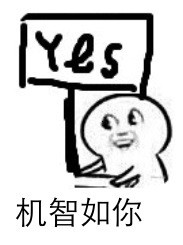 超有意思的手绘表情包合集