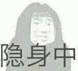 12月7日斗图表情包合集来啦