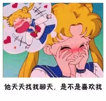 单身久了会有这些奇怪想法？这套表情包戳中很多人