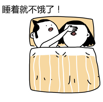 这套“我好饿”表情包太真实了，打工人干饭人必备