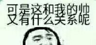 聊天斗图必备！模糊小表情合集来啦