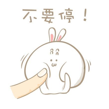 软萌小兔子表情包合集来啦