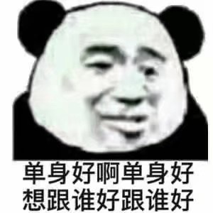 10月26日斗图表情包精选合集