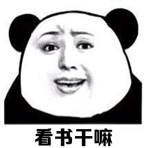 老师喊看黑板学生回“你开心就好”，这套师生对话表情包火了