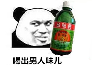 头发少咋了？这套表情包帮你硬刚吐槽