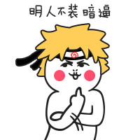 看我看我，我是黄图表情包合集
