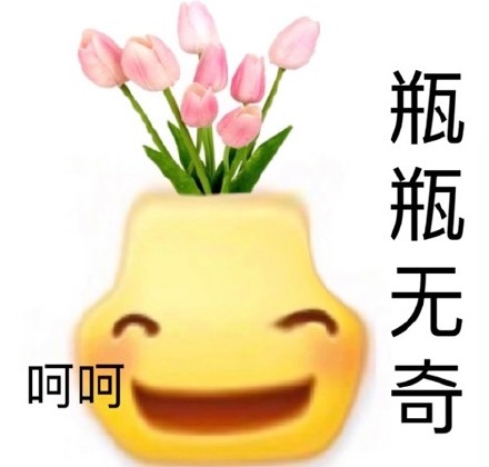 聊天斗图刚需！这套沙雕小黄脸表情包太会整活了