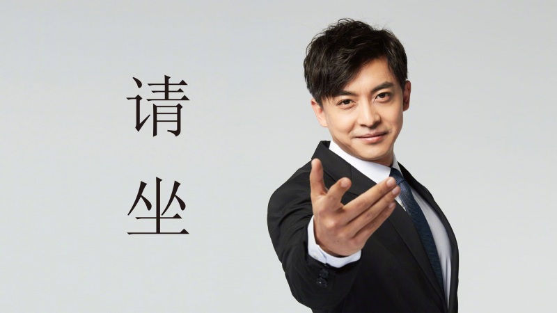 爱情公寓5张伟请坐高清剧照壁纸下载推荐