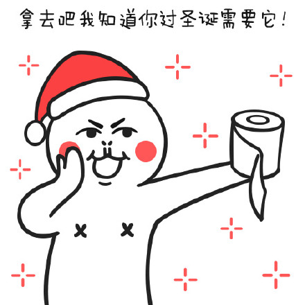 芮小包表情包上新啦！