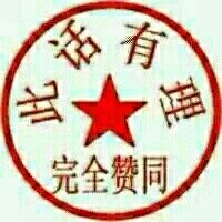 这套楼层表情包，帮你轻松拿捏论坛聊天