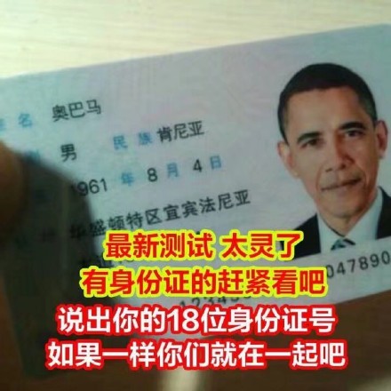 1月14日斗图表情包合集来啦