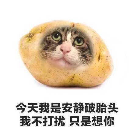 这些果蔬沙雕表情包，斗图绝对好用