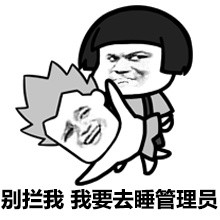 群聊整活必备！管理员我皮痒痒表情包合集