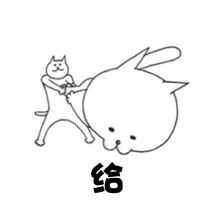 “你给我走！”表情包合集来了 斗图直接用