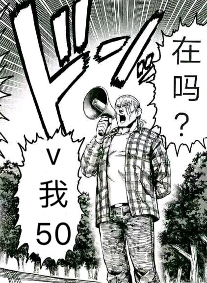 1月1日斗图表情包精选合集