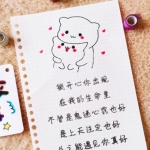 暖心情话文字头像合集！7张高清头像任你挑