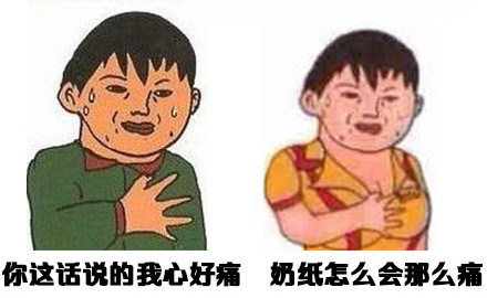 别人都成双成对了，你还没这套表情包？