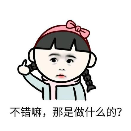 月薪8万年薪96万？这套表情包帮你吐槽凡尔赛发言