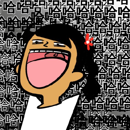 制冷少女新表情包来啦！我眼角滑过的是翔不是泪