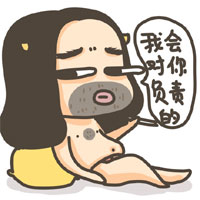 男生版牛轰轰表情包来啦
