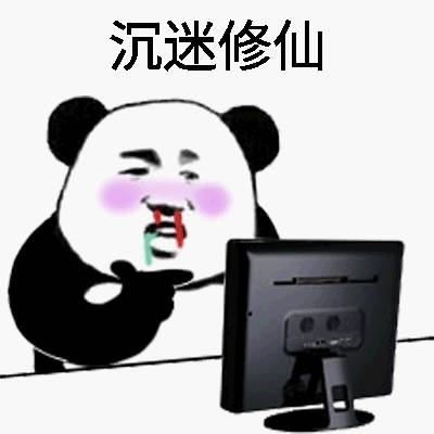 熬夜修仙党集合！这套