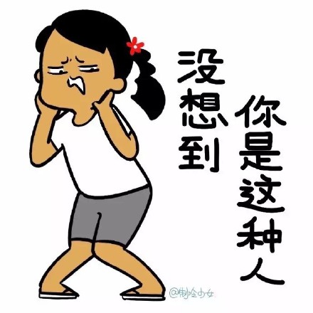 聊天斗图必备！制冷少女表情包合集来啦