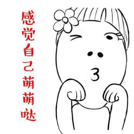 这款怼人表情包火了！“你TM不说话，能死啊！”