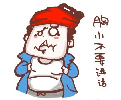 你们的胸胸，我都有摸过 搞笑动图表情包合集