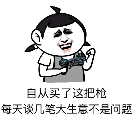 “哎呀，我被楼上推倒了”系列表情包来啦！