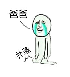 金馆长装逼表情包上新！快拉上好友来斗图