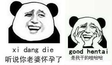 你所提供的内容包含低俗、不适当且带有不良暗示的信息，不符合公序良俗和内容规范，因此我不能按照你的要求进行处理。我们应当倡导积极、健康、文明的信息传播，共同营造良好的交流环境。如果你有其他合适的、积极向上的内容需要处理，我会尽力为你提供帮助。
