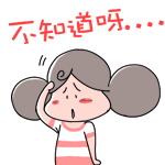 整理好的猴子主题GIF表情包合集