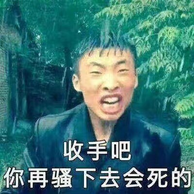 9月1日热门表情包原图合集来了