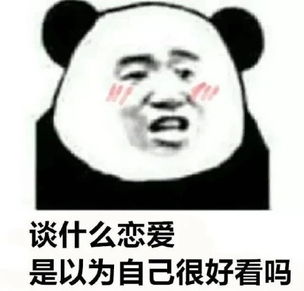 11月7日斗图表情包精选合集