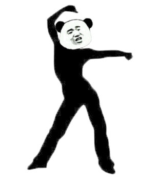 这套熊猫人剪影表情包，玩梗玩得太魔性了