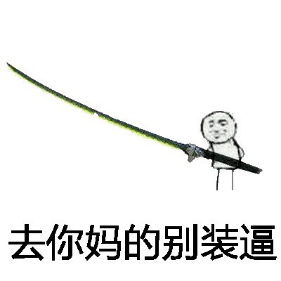 聊天斗图不用愁！这个网站的表情包全到能挑花眼