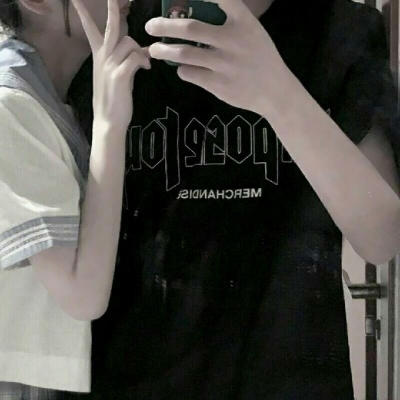 不露脸的情侣装身体部位情头 20张高清男女款合集